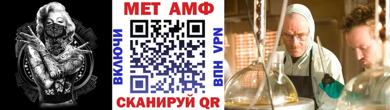 Амфетамин VHQ  где можно купить   Шали 