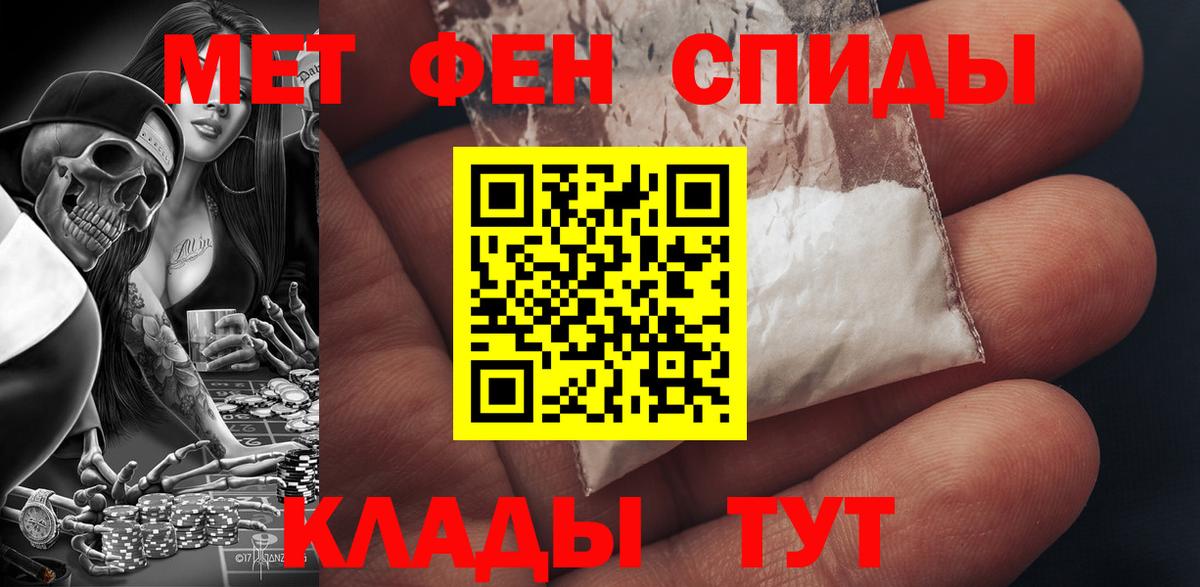 АМФЕТАМИН  Вход с VPN  Шали  АМФЕТАМИН Розовый 