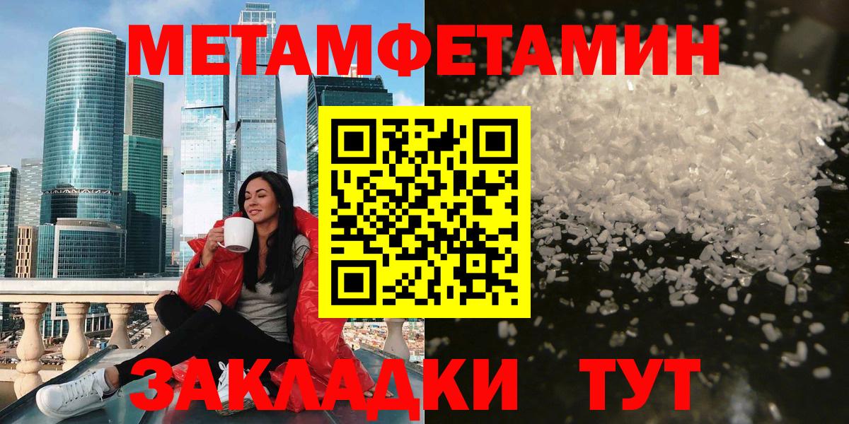 АМФ Розовый Шали