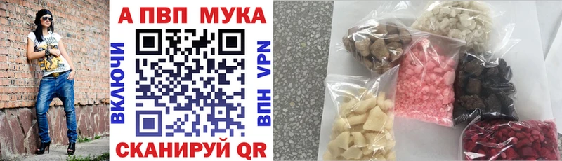 shop как зайти  продажа наркотиков  Шали  А ПВП СК 
