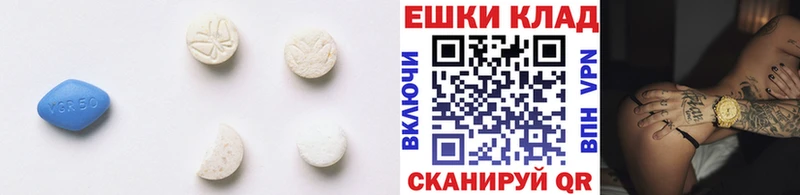 закладка  Шали  ЭКСТАЗИ 99% 