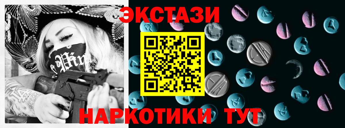 ЭКСТАЗИ бентли Шали