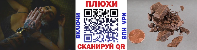 ГАШ VHQ  наркошоп  Шали 