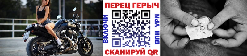 ГЕРОИН Heroin  где можно купить   Шали 