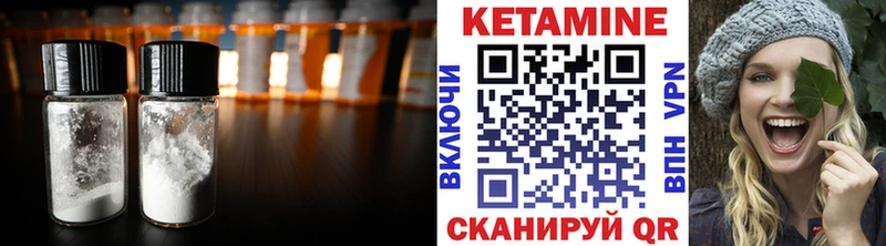 Кетамин VHQ  гидра ССЫЛКА  Шали  наркота 