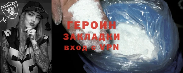 таблы Абдулино