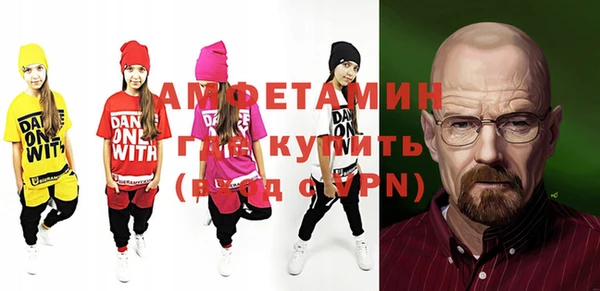 трава Абинск