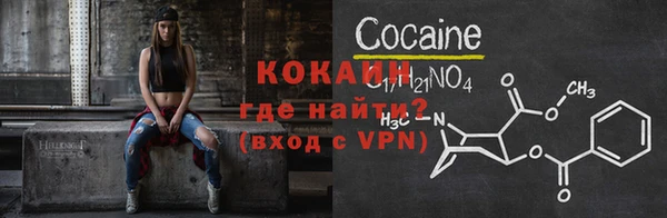 трава Абинск