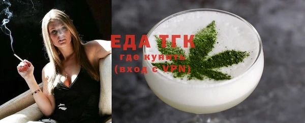меф Абаза