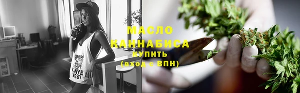 таблы Абдулино