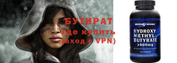 таблы Абдулино