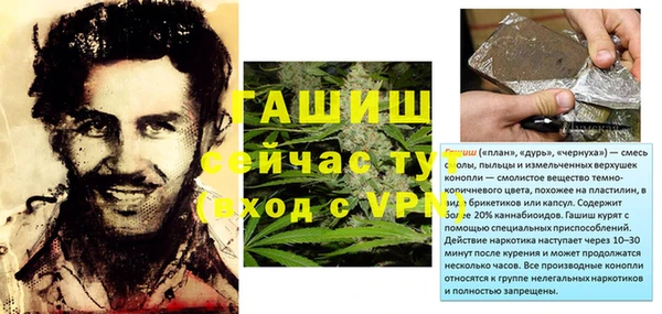 таблы Абдулино