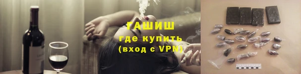 трава Абинск