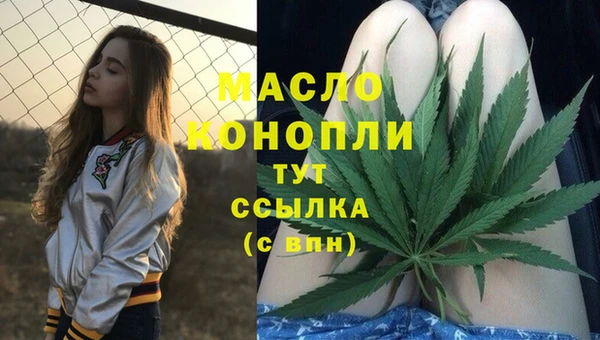 таблы Абдулино