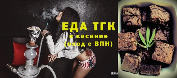 таблы Абдулино