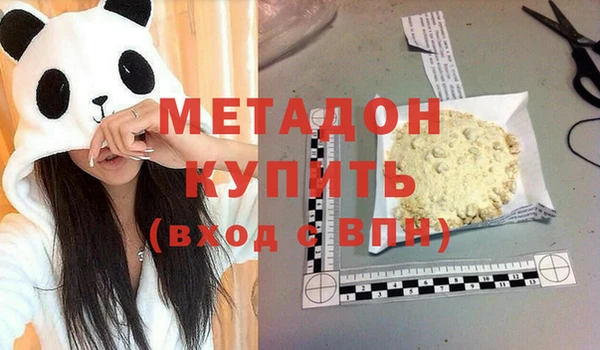 трава Абинск
