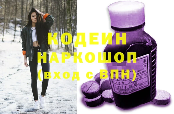 таблы Абдулино