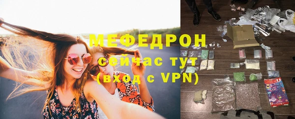 меф Абаза