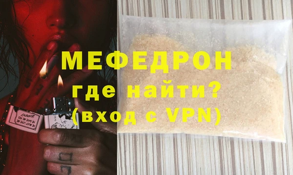 меф Абаза