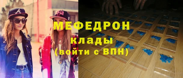 трава Абинск