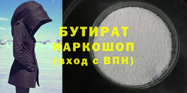 таблы Абдулино