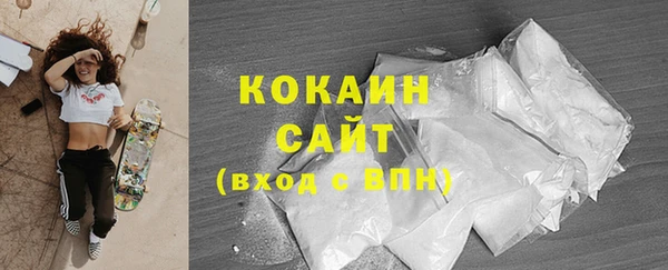 трава Абинск