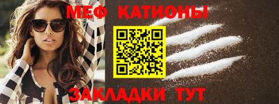 mdpv Наро-Фоминск