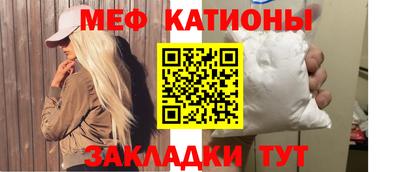 молекула духа Нарткала