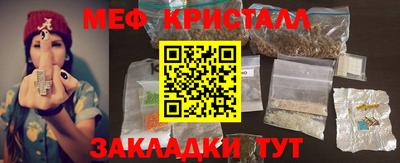 MDMA Нальчик