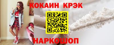 молекула духа Нарткала
