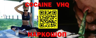 mdpv Наро-Фоминск