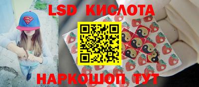 молекула духа Нарткала