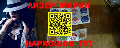 молекула духа Нарткала