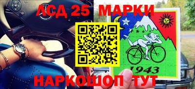 mdpv Наро-Фоминск