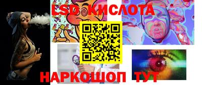 молекула духа Нарткала