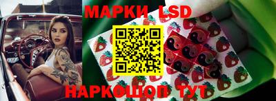 молекула духа Нарткала