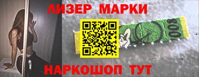 mdpv Наро-Фоминск
