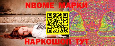mdpv Наро-Фоминск