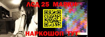 молекула духа Нарткала