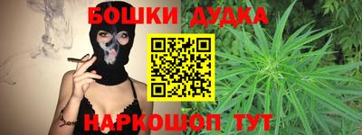 молекула духа Нарткала