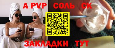 молекула духа Нарткала