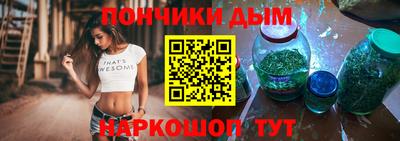mdpv Наро-Фоминск
