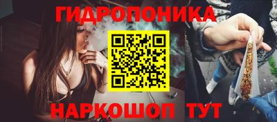молекула духа Нарткала