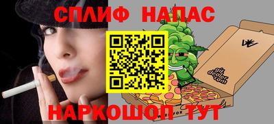 молекула духа Нарткала