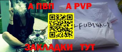mdpv Наро-Фоминск