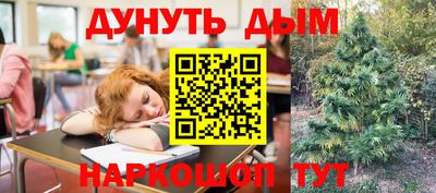 молекула духа Нарткала