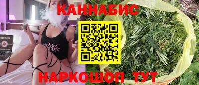 молекула духа Нарткала