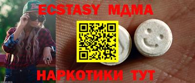 mdpv Наро-Фоминск
