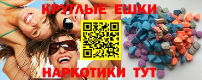 MDMA Нальчик