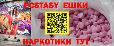 молекула духа Нарткала